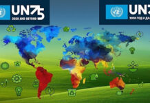 75th Anniversary of the UN celebrated in 2020