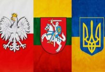 Establishing the Lublin Triangle