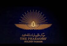 Ancient Egyptian Art – A Source of Inspiration for Fashion