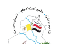 Iraq-Mesopotamia Embraced Pope Francis