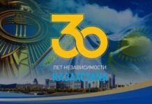 Celebrating the 30th anniversary of Kazakhstan’s Independence