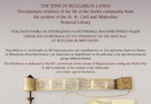 Documentary Exhibition at the Bulgarian Cultural Institute in Budapest