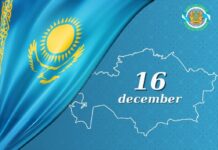 Concert Dedicated to the 32nd Anniversary of Kazakhstan’s Independence