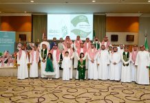 Saudi Arabia’s 94th National Day: Honouring Heritage, Celebrating Progress 2024
