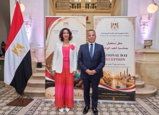 Egypt’s 74th National Day Celebrated in Budapest